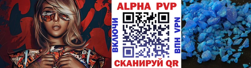 ссылка на мегу ссылка  Лабинск  A-PVP СК КРИС 