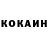Кетамин VHQ Asel Zhukeeva