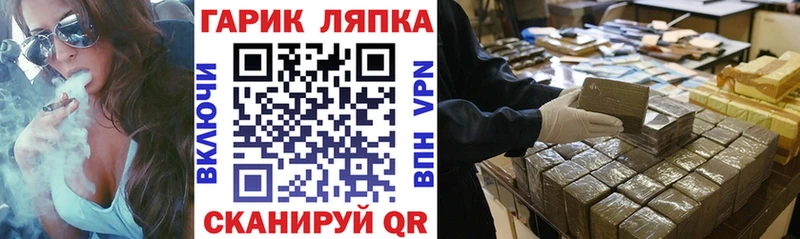 Гашиш Изолятор  Лабинск 