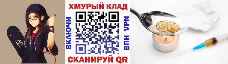 где можно купить   Лабинск  кракен tor  Героин белый 