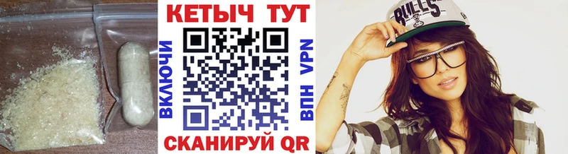 КЕТАМИН VHQ  цена   Лабинск 