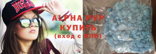 меф VHQ Балахна