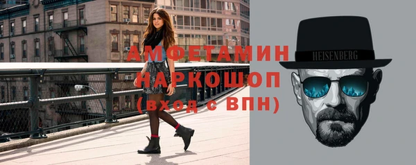мяу мяу кристалл Балабаново