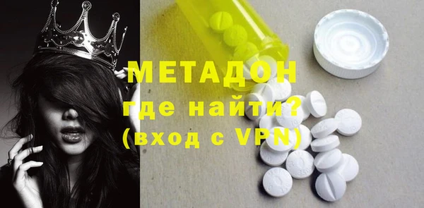 мяу мяу кристалл Балабаново