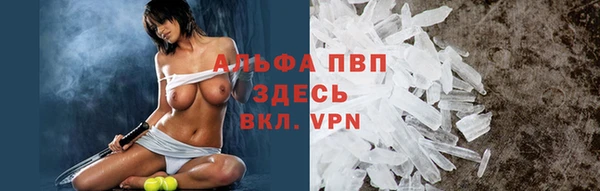 мяу мяу кристалл Балабаново