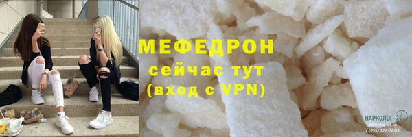 меф VHQ Балахна