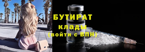 мяу мяу кристалл Балабаново
