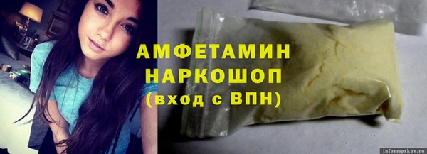 гашик Баксан