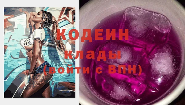 меф VHQ Балахна
