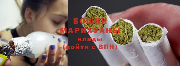 мяу мяу кристалл Балабаново