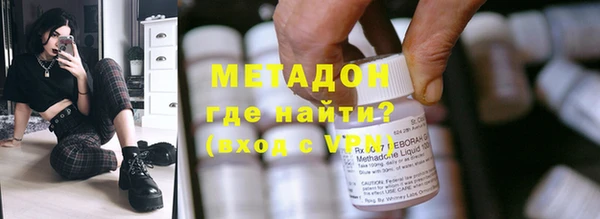 меф VHQ Балахна