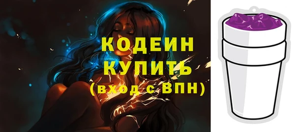 мяу мяу кристалл Балабаново