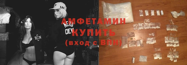 мяу мяу кристалл Балабаново