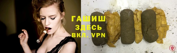 мяу мяу кристалл Балабаново