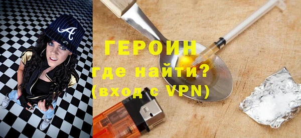 мяу мяу кристалл Балабаново