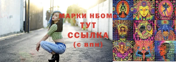 меф VHQ Балахна
