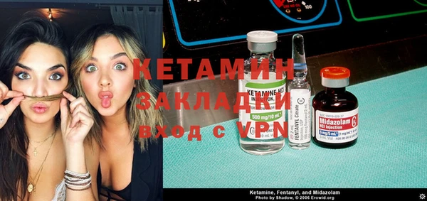 мяу мяу кристалл Балабаново