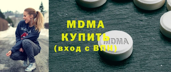 гашик Баксан