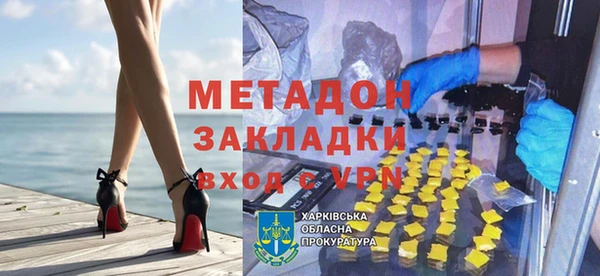 мяу мяу кристалл Балабаново