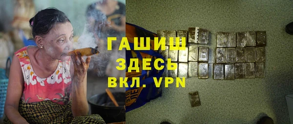гашик Баксан