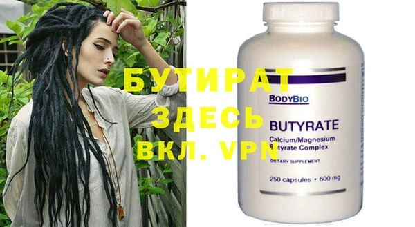 меф VHQ Балахна