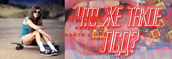 мяу мяу кристалл Балабаново