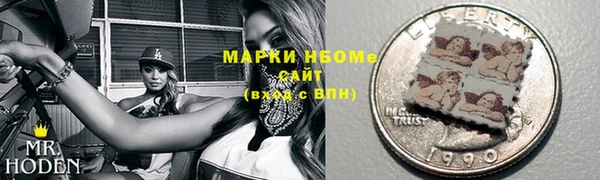 мяу мяу кристалл Балабаново