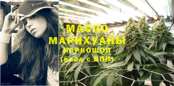 мяу мяу кристалл Балабаново