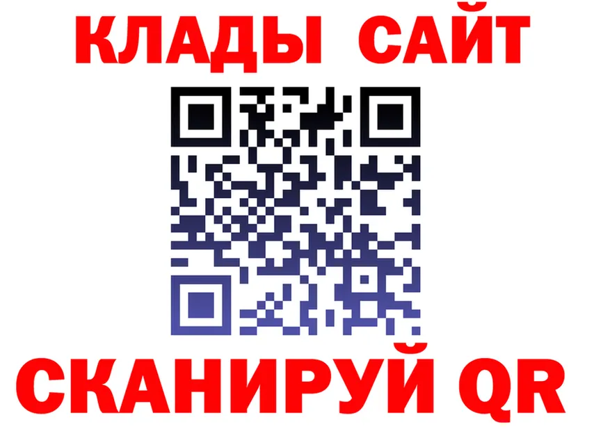 A PVP VHQ tor площадка hydra Лабинск