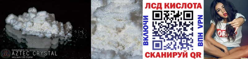 Лсд 25 экстази ecstasy  дарнет шоп  Лабинск 