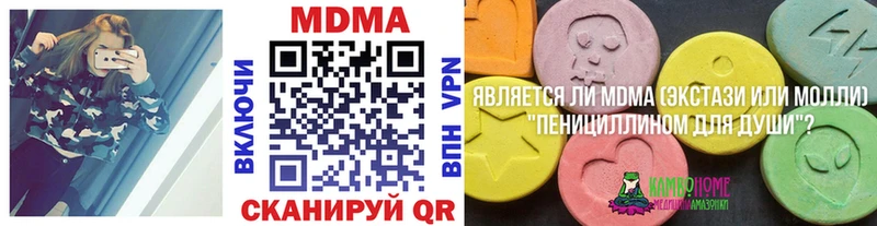 МДМА VHQ  KRAKEN зеркало  Лабинск 