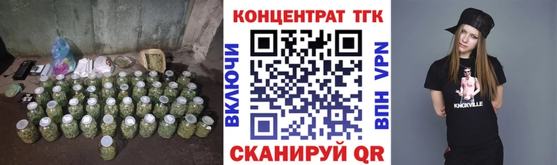 Дистиллят ТГК вейп  Лабинск 